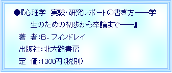 eLXg {bNX: @wSw@E|[g̏\\ŵ߂̏瑲_܂Ł\\x
@@@ҁFaDtBhC
@@oŎЁFkH[@
@@@F1300~iŕʁj
