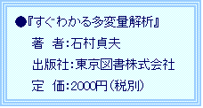 eLXg {bNX: w킩鑽ϗʉ́x
@@@ҁFΑv@
@@oŎЁF}
@@@F2000~iŕʁj
